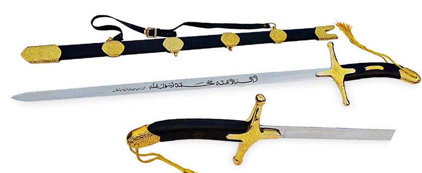 Al-Mikhdham sword attributed to Prophet Muhammad
