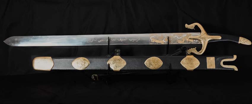 Ar-Rasub sword attributed to Prophet Muhammad
